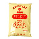 千葉製粉 業務用 ホットケーキミックス 2kg(常温) 業務用 その1