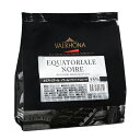 ヴァローナ チョコレート フェーブ型 EQUATORIALE NOIRE エクアトリアル ノワール 55% 1kg 業務用 【夏季冷蔵】