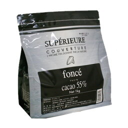 【お買い物マラソン！ポイント最大10倍】大東 SUPERIEURE スペリオール fonce フォンセ 55％ 1kg(夏季冷蔵) 業務用