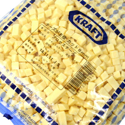 KRAFT クラフト チーズが主役 カット 8mm 1kg(冷蔵) 業務用