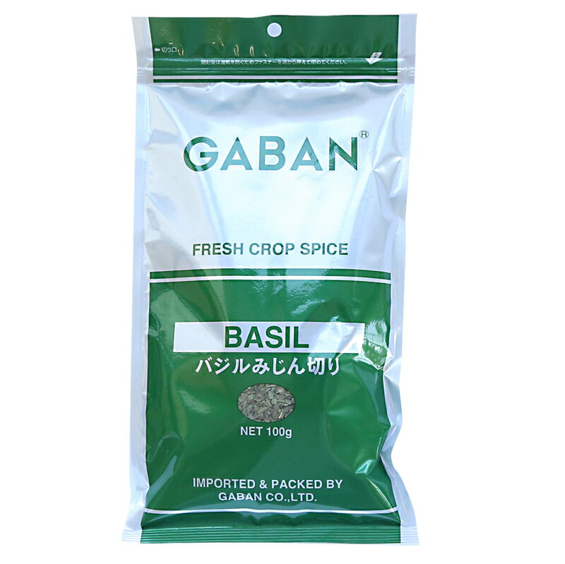 【お買い物マラソン開催！ポイント最大10倍】GABAN(ギャバン) バジル みじん切り 100g(常温) 業務用