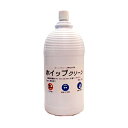 ホイップマシーン専用洗浄剤 ホイップクリーン 2kg(常温) 業務用