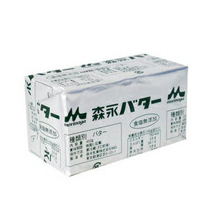 ポイント5倍【訳あり】森永 フレッシュ 無塩バター 450g【冷蔵】(07380)賞味期限：2020年2月7日 クーポン 特価 セール