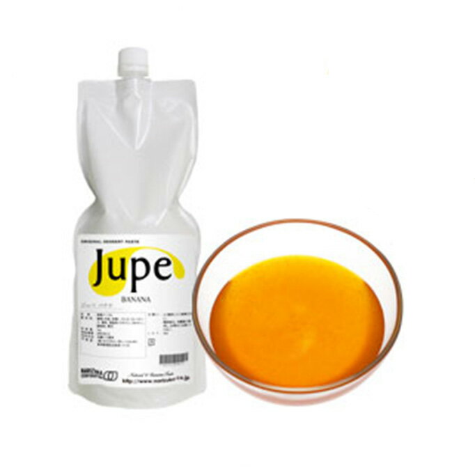 (お取り寄せ商品)ナリヅカ JUPE ジュペ 濃縮ペースト バナナ 1kg (冷蔵) 業務用