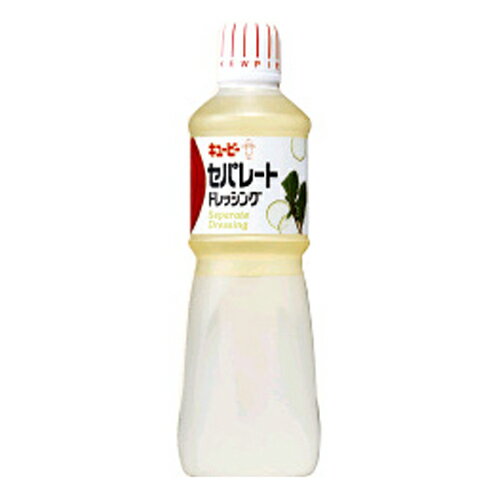 【5/1~5/9 19：59まで全品ポイント5倍】QP (キューピー) セパレートドレッシング 1000ml(常温) 業務用