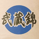 【PB】丸菱 鳥越 パン用強力粉 武蔵錦 2.5kg【常温】【小分け】 クーポン