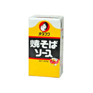 メーカー オタフクソース 原材料 糖類(ぶどう糖果糖液糖、砂糖)、醸造酢、野菜・果実(トマト、たまねぎ、りんご、にんじん、その他)、醤油(本醸造)、食塩、アミノ酸液、香辛料、オイスターエキス、マッシュルーム、肉エキス、酵母エキス、魚肉エキス、ホタテエキス、昆布、エビエキス、カラメル色素、増粘剤(加工でんぷん、タマリンド)、調味料(アミノ酸等)、(原材料の一部として小麦、えび、大豆、鶏肉、豚肉、もも、りんごを含む) 内容量 1.2kg アレルギー表示 もも、りんご、大豆、小麦、鶏肉、豚肉、えび 保存方法 直射日光を避け、常温で保存して下さい。開封後は冷蔵庫に保管し、お早めにご使用ください。 商品説明 粘度が低く、麺にからみやすいソースです。お好みソースに比べて甘さを控え、香辛料で味を締め、まさに焼きそばのために作られたソースです。 炒めても焦げにくう、香ばしい香りが広がります。 使用上の注意 別容器に入れ替えるときはソースの粘度が低下することがありますので、その容器に残っているソースを全部使い切っていただき、容器を洗浄し、熱湯で殺菌した後、ソースを入れてください。 発送の目安 1〜4営業日以内　　 ※パッケージは変更されている場合が御座います。 内容の変更が無い場合は、お取替えのご対応は出来かねます。 ご了承下さい。