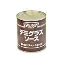 ハインツ デミグラスソース 1号缶 3kg(常温) 業務用