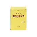 QP (キューピー)焙煎胡麻マヨ 1kg(冷蔵) 業務用
