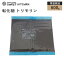 田中食品 ナチュリアーナNEO スイートチョコレートシート 600g【常温】
