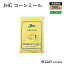 【ネコポス可】JHC コーンミール 500g【常温】