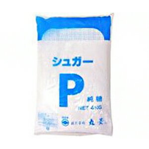 シュガーP 純糖 全糖 4kg(常温) 業務用