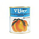 Vijay アルフォンソ マンゴー 果肉ピューレ 2号缶 850g(常温) 業務用