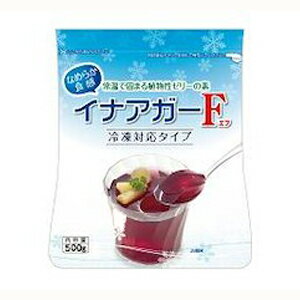 【お買い物マラソン開催！ポイント最大10倍】伊那食品 イナアガー F 冷凍対応タイプ 500g(常温) 業務用