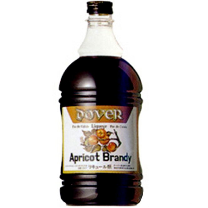 ドーバー アプリコットブランデー 30度 1800ml (常温) 業務用 20歳未満の者の飲酒は法律で禁止されています