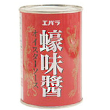 エバラ オイスターソース 4号缶 520g【常温】 クーポン