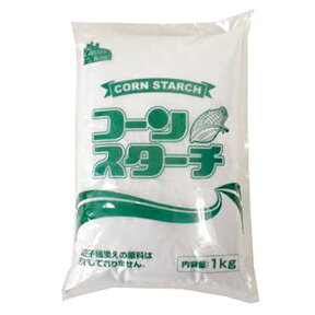 【お買い物マラソン！ポイント最大10倍】アメリカ産(国内加工) コーンスターチ 1kg(常温) 業務用