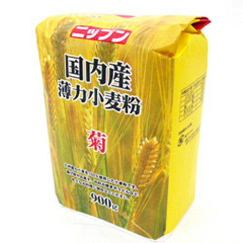 日本製粉 国産菓子用薄力粉 菊 900g(