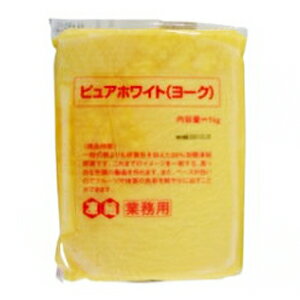 QP(キューピー) 殺菌凍結加糖卵黄 ピュアホワイト ヨーク 1kg(冷凍) 業務用