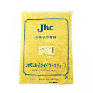 【お買い物マラソン期間最大ポイント10倍！】Jhc コーングリッツ 1kg(常温) 業務用