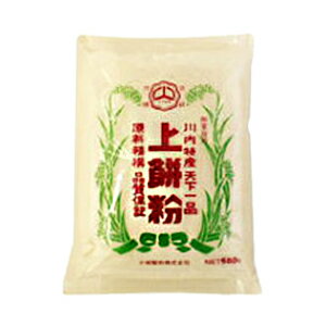 国産 上餅粉 500g(常温) 業務用