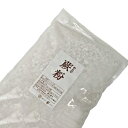 【20%OFFクーポン配布中！】廣八堂 蕨わらび 粉 1kg(常温) 業務用 蕨ミックス 本蕨 わらびもち わらび餅 蕨餅 蕨粉 和菓子 お菓子 製菓 手作り 材料