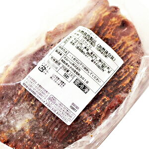 パストラミビーフ 500g(冷凍) 業務用