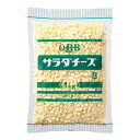 QBB サラダチーズ ダイスカット 8mm角 1kg(冷蔵) 業務用