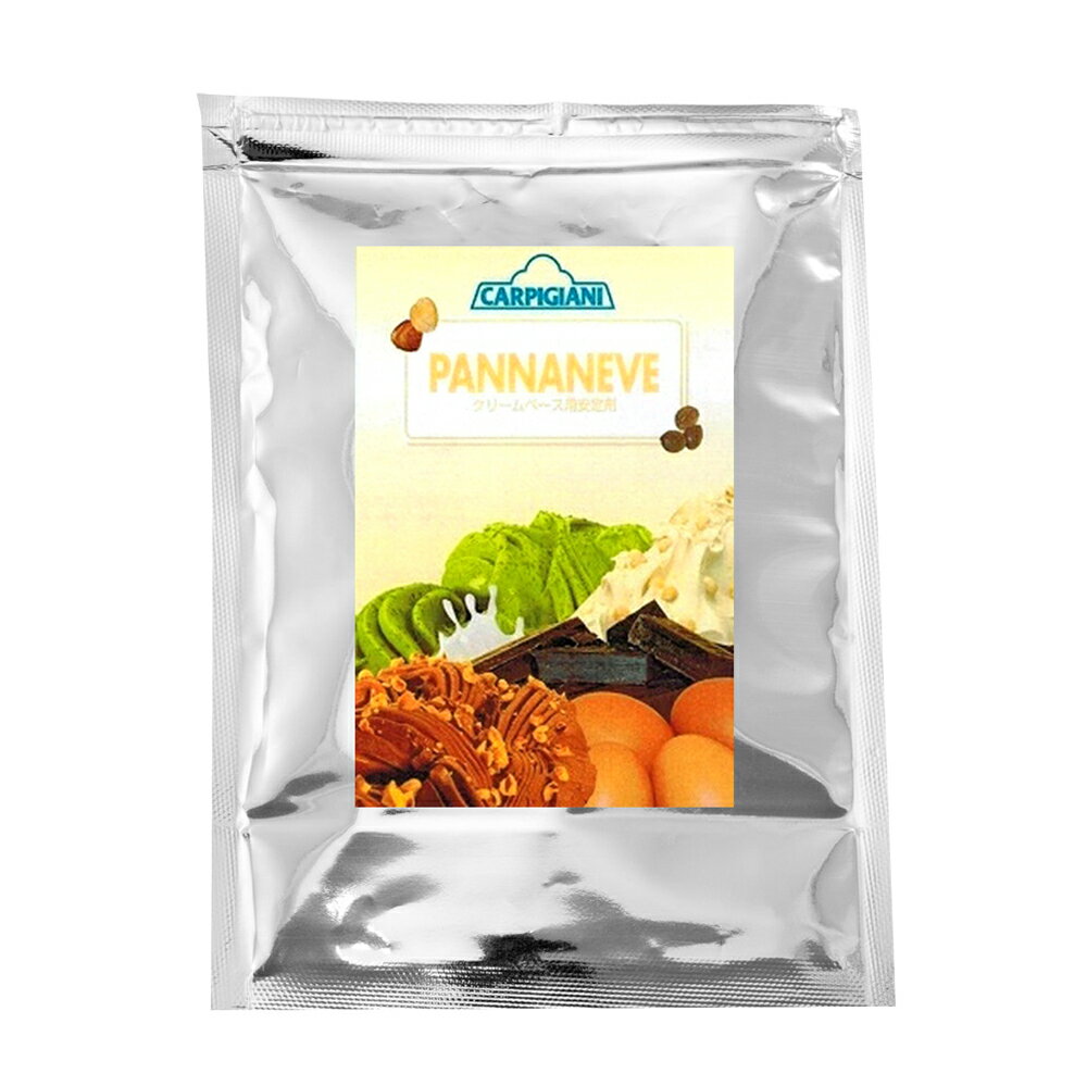 カルピジャーニ クリームベース用安定剤 パンナネーヴェ 1kg(常温) 業務用