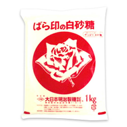 ばら印 上白糖 1kg(常温)