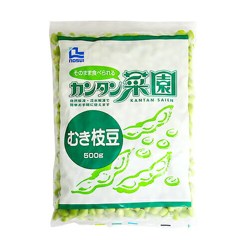 【お買い物マラソン開催！ポイント最大10倍】ノースイ 簡単菜園 むき枝豆 500g(冷凍) 業務用