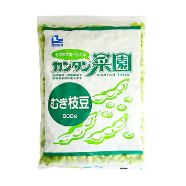 ノースイ 簡単菜園 むき枝豆 500g(冷凍) 業務用