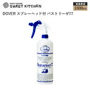 DOVER (ドーバー) パストリーゼ77 1000ml ス...
