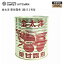 金太洋 栗甘露煮 1級 S 1号缶 3500g【常温】