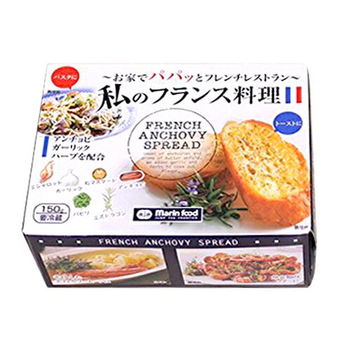 原材料 食用植物油脂,食用精製加工油脂,エシャロットペースト（エシャロット,食塩）,バター,マスタ ード,にんにく加工品（おろしにんにく,食塩）,クリーム（乳製品）,アンチョビソース,ホタテ エキスパウダー,食塩,パセリ,ガーリックパウダー,タラゴン,ブラックペッパー,酸味料,乳化 剤,香料,着色料（カロテン）,（原材料の一部に大豆を含む） 内容量 150g 商品説明 本品は,バターと生クリームをブレンドした柔らかいマーガリンに,塩,胡椒し,生のまますりおろ したエシャロットとガーリック,その他,粒入りマスタード,アンチョビ,エストラゴン（タラゴン ）,パセリ等,簡単には入手が難しい原料を厳選し,絶妙なバランスで合せたフランス料理の調味素 材です。 本品は,実際のフレンチレストランのレシピをベースに設計されたこだわり商品です。 お家で気軽にフレンチレストランの雰囲気を味わっていただけます。 発送の目安 1〜4営業日以内　　 ※パッケージは変更されている場合が御座います。 内容の変更が無い場合は、お取替えのご対応は出来かねます。 ご了承下さい。