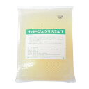 TwinkLuceパッションオレンジ【トゥインクルーチェ】ビビッドカラー 小売用 0.2g アイシング_着色料 製菓材料 パウダー トッピング グリッター キラキラ オレンジ色 アメ