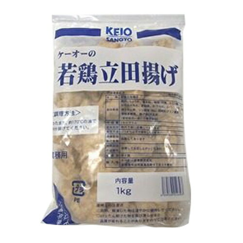 若鶏立田揚げ 1kg(冷凍) 業務用