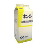 QP (キューピー) 殺菌凍結加糖卵黄 PP 2kg(冷凍) 業務用