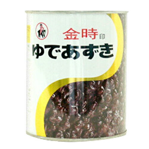 山清 ゆであずき 2号缶 (常温) 業務用