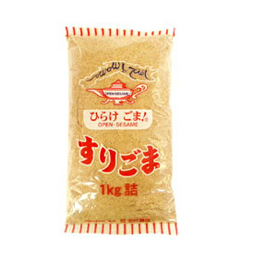 北村商店 白すりごま 1kg 胡麻(常温) 業務用