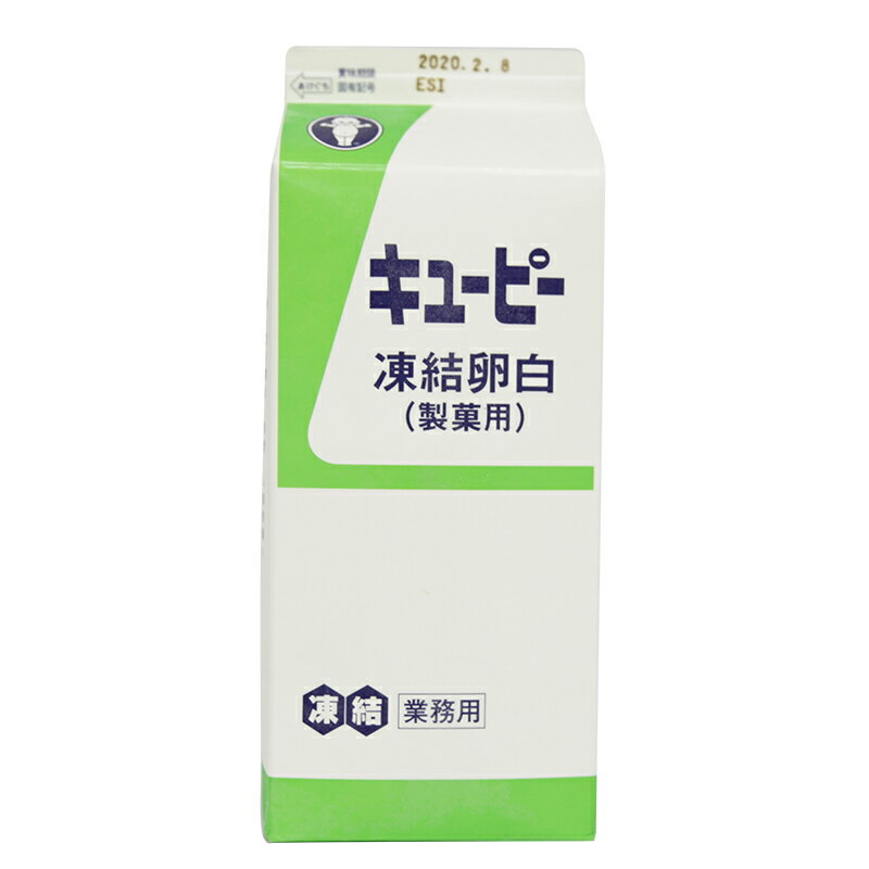 メーカー キューピータマゴ株式会社 内容量 1.8kg 原材料 卵白,食塩,環状オリゴ糖 栄養成分 （100gあたり） エネルギー　47kcal ナトリウム　254mg たんぱく質　10.3g 炭水化物　0.9g 食塩相当量　0.7g 商品説明 新鮮な鶏卵から分離した良質の卵白を原料として製造した,起泡性に優れた殺菌加工凍結卵です。 年間を通じて常に安定した起泡性と,コシの強い泡が得られます。 凍結卵白（製菓用）の1kgは鶏卵（Mサイズ）32個分の卵白に相当します。 卵白は低い温度（10℃前後が最適）で起泡させた方が腰が強くて安定性のよい泡が得られます。 卵白の泡立ちはバター,生クリーム,牛乳等の乳脂肪,植物油,卵黄の接触によって著しく低下します。 使用するワイヤー,ボールその他の器具は洗剤でよく洗っておいてください。 利用方法 解凍後は冷蔵庫（0℃〜5℃）に保存し,翌日中に使い切ってください。 使う前には容器をよく振って,中身の成分を均一にしてください。 使い残しは直ちに冷蔵庫（0℃〜5℃）に戻し,翌日中に使い切ってください。 発送の目安 1〜4営業日以内　　 ※パッケージは変更されている場合が御座います。 内容の変更が無い場合は、お取替えのご対応は出来かねます。 ご了承下さい。