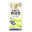 【5/1~5/9 19：59まで全品ポイント5倍】有機豆乳 無調整 1000ml(常温) 業務用