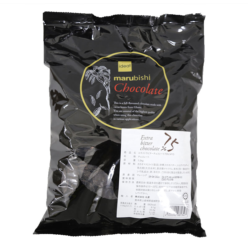 ベリーズ製菓用チョコクーベルチュールハイカカオEXビターチョコレート75%1.5kgハラル認証(夏季冷蔵)(PB)