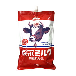 【コンパクト便】森永 国産加糖れん乳 スパウトパウチ 1kg 練乳 コンデンスミルク ミルリン(常温) 送料無料