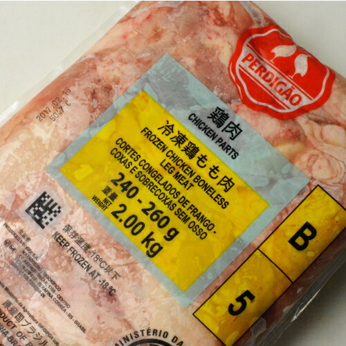 ブラジル 鶏もも肉 2kg 