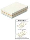 (お取り寄せ商品)シンプルギフト箱 アイボリー 8個用 100枚入り(常温) 業務用