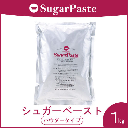 日新 シュガーペーストパウダー 1kg (常温) 業務用