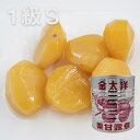 金太洋 栗甘露煮 1級 S 1号缶 3500g(常温) 栗 くり クリ マロン モンブラン 韓国産 ホール 完全品 栗きんとん おせち 製菓用 製パン用 料理 材料 手作り 業務用
