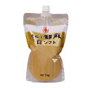 【10%OFFクーポン配布中！】竹本油脂 純ねり胡麻 白 ソフト パウチ 1kg 白ごま 練りごま ゴマ 胡麻 ペースト(常温) 業務用