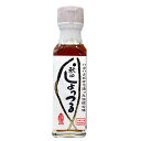 秋田 しょっつる ハタハタ100% 130g - スイートキッチン